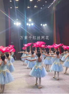 大型节日背景道具舞台丝网花布景