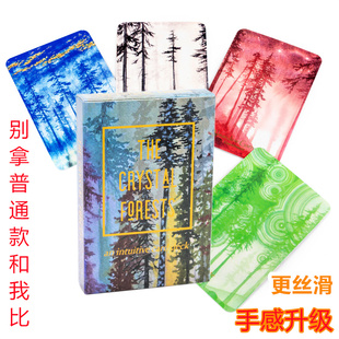 手感升级版水晶森林神谕卡 北欧水晶森林直觉卡