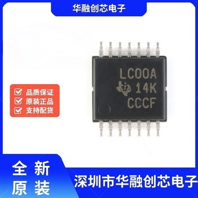 原装正品 SN74LVC00APWR TSSOP-14 四路2输入正与非门 逻辑芯片