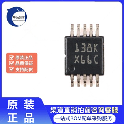 原装正品 DAC124S085CIMM/NOPB VSSOP-10 12位数模转换器芯片