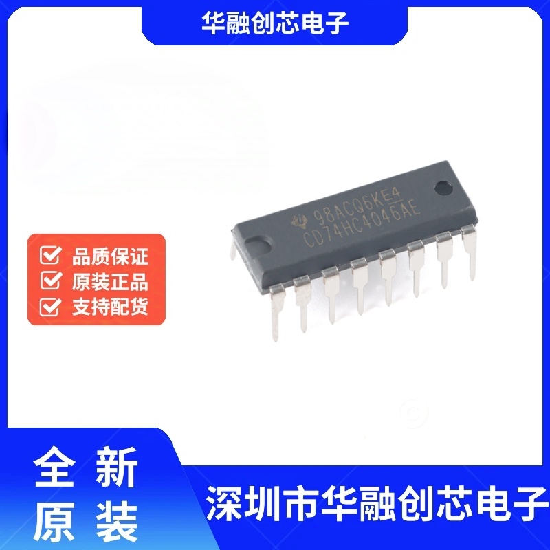 原装正品 直插 CD74HC4046AE PDIP-16 逻辑锁相环芯片
