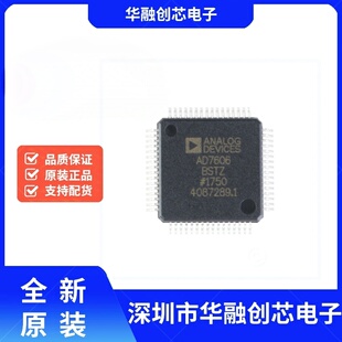 原装正品 AD7606BSTZ LQFP-64 8通道DAS 内置16位同步采样ADC芯片