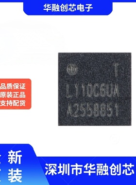 原装HC32L110C6UA-SFN20TRQFN-20ARM Cortex-M0 32位微控制器-MCU