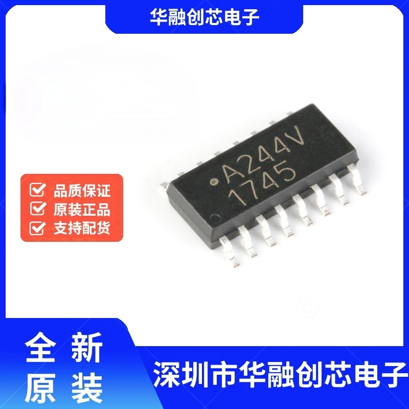 全新原装 贴片 ACPL-244-560E SOP-16 光敏晶体管光电耦合器芯片