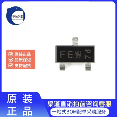 原装正品 BCV46,215 SOT-23-3 PNP达林顿晶体管