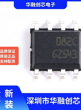 原装正品 贴片 TL082CDT SOP-8 双路运算放大器IC芯片 4MHZ 16V