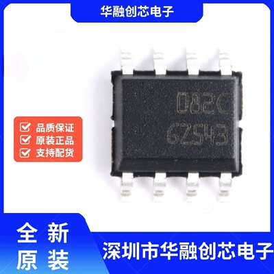 原装正品 贴片 TL082CDT SOP-8 双路运算放大器IC芯片 4MHZ 16V