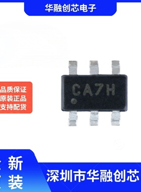 MCP3421A0T-E/CH 丝印CA 贴片 SOT-23-6 模数转换器芯片 原装正品