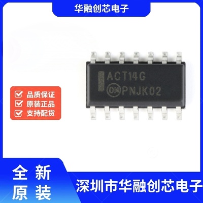 原装正品MC74ACT14DR2G SOIC-14 带施密特触发器输入的六角反相器