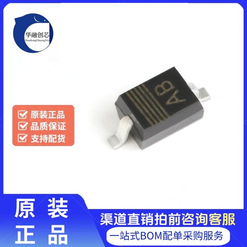 原装正品 PESD3V3L1BA,115 SOD-323 3.3V 贴片ESD二极管 5只