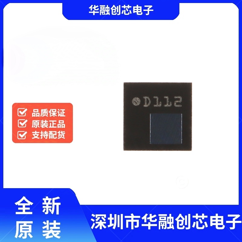 原装正品 LPS22HHTR HLGA-10L MEMS纳米压力传感器 数字输出气压