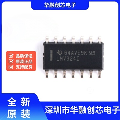 原装正品 贴片 LMV324ID SOP-14 轨至轨输出 四运算放大器芯片