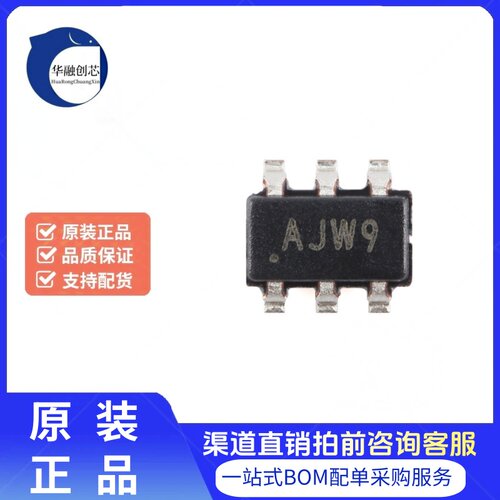 原装正品 MCP4725A0T-E/CH SOT-23-6 12位单输出DAC芯片