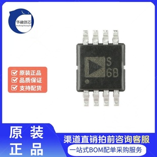 原装正品 ADG721BRMZ-REEL7 MSOP-8 CMOS 双通道单刀单掷开关