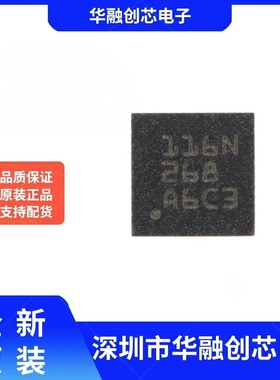 原装正品 TMP116NAIDRVR WSON-6 数字温度传感器芯片