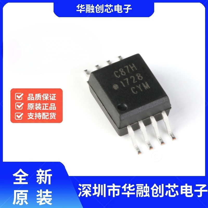 原装正品 ACPL-C87H-500E SOIC-8 精密光隔离电压传感器芯片