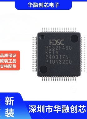 原装HC32F460KETA-LQFP64 LQFP-64 ARMCortex-M432位微控制器-MCU