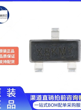 原装正品 IRLML2244TRPBF SOT-23 P沟道 -20V/-4.3A 贴片MOSFET管