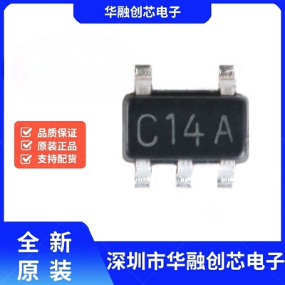 原装正品 贴片 LMV7219M5/NOPB SOT23-5 2.7V-5V 电压比较器芯片