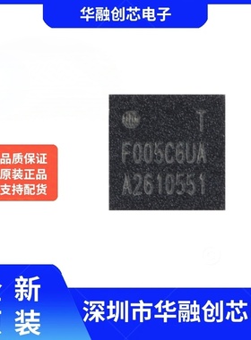 原装HC32F005C6UA-SFN20TR QFN-20 ARMCortex-M032位微控制器-MCU