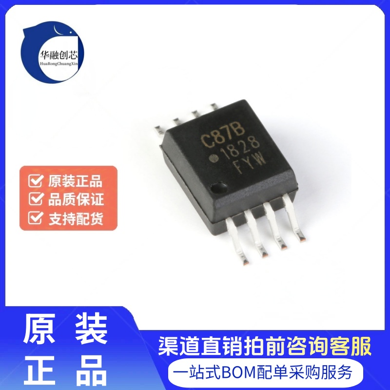 原装正品 ACPL-C87B-500E SOIC-8 精密光学隔离电压传感器芯片