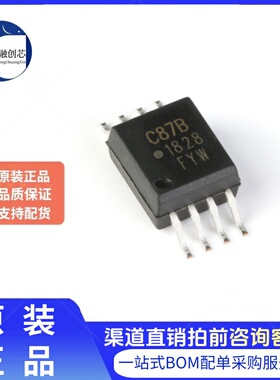 原装正品 ACPL-C87B-500E SOIC-8 精密光学隔离电压传感器芯片