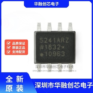 原装正品 ADUM5241ARZ-RL7 SOIC-8 DC/DC转换器双通道隔离器芯片