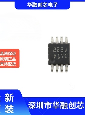 原装正品 ADC102S021CIMM/NOPB VSSOP-8 双通道 10位A/D转换器