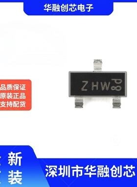 原装正品 PBSS5320T,215 SOT-23-3 20V 3A PNP 低VCEsat晶体管