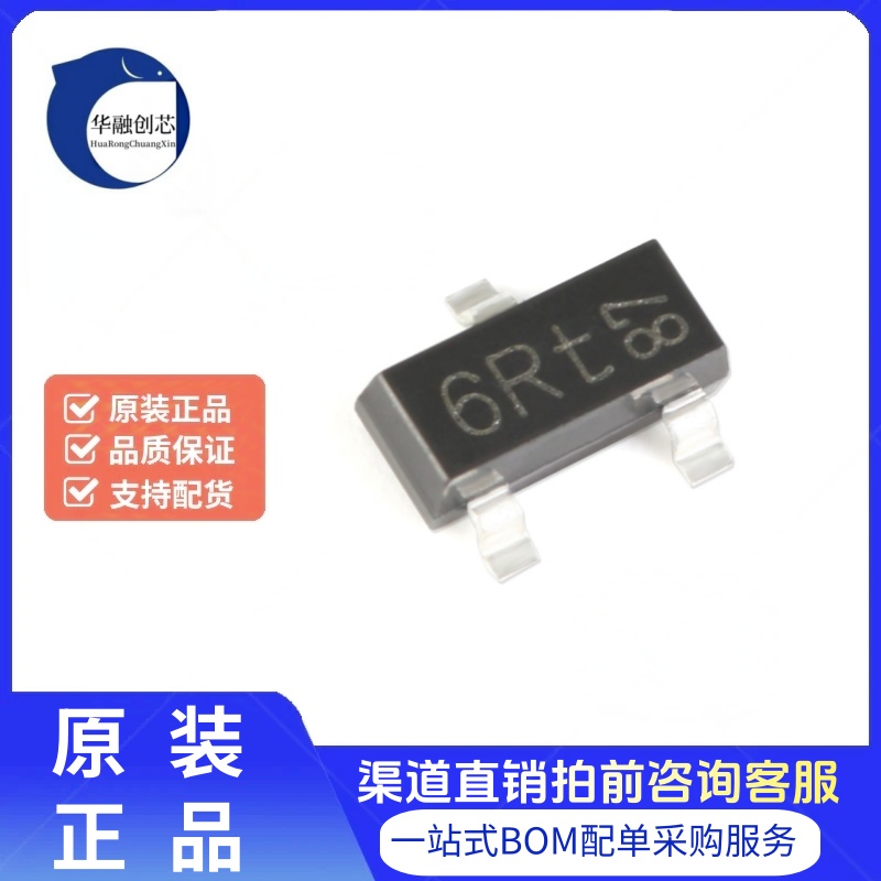 原装正品 PESD2CAN,215 SOT-23 24V 贴片ESD二极管