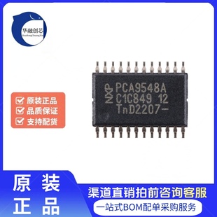 原装正品PCA9548APW,118 TSSOP-24 带复位的8通道I2C总线开关芯片