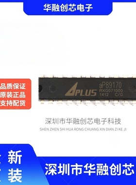 原装正品 直插 AP89170 DIP-24 语音芯片 IC