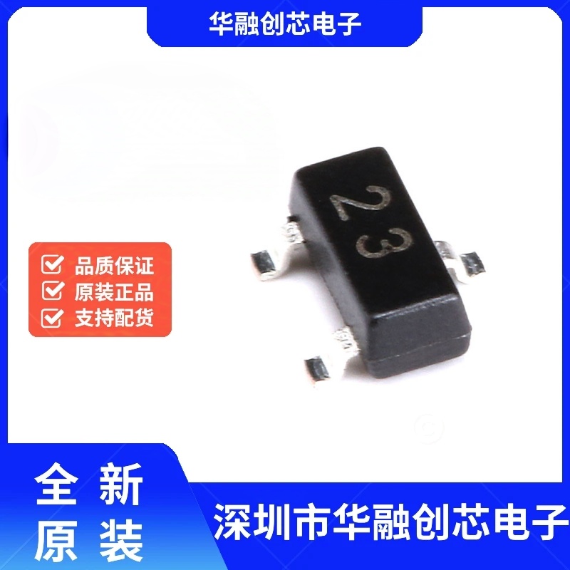 原装正品DTC143ECA 23 SOT-23 NPN晶体管50V/0.1A贴片三极管 20只