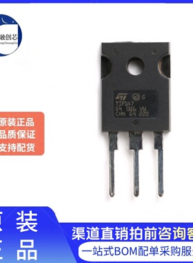 原装正品 TIP147 TO-3P封装 10A/100V/125W/ N沟道/达林顿管