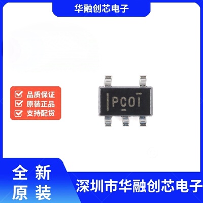 原装正品 贴片 TPS76950DBVR SOT-23-5 低压降稳压器(LDO)芯片