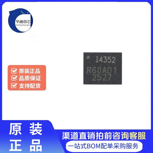 原装正品IIM-42352 LGA-14 高性能三轴加速度计MEMS传感器芯片