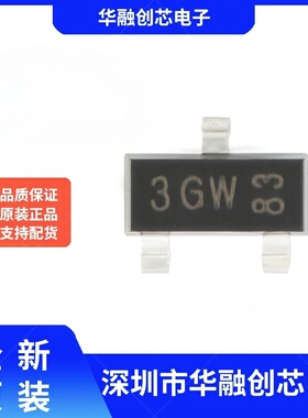 原装正品 BC857C,215 3GW SOT-23 -45V/-100mA 贴片三极管 20只