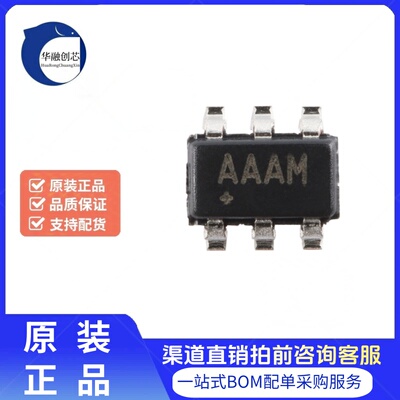 原装MAX4544EUT+T SOT-23-6 低电压 单电源SPST/SPDT模拟开关芯片