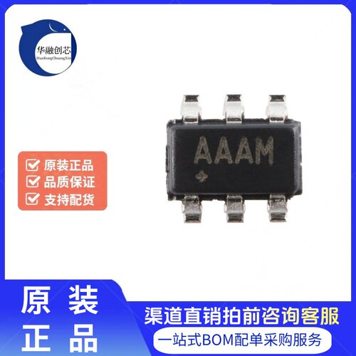 原装MAX4544EUT+T SOT-23-6 低电压 单电源SPST/SPDT模拟开关芯片