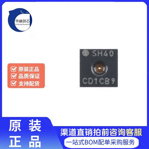 原装SHT40-CD1B-R3 DFN-4 数字温湿度传感器芯片 0x46 I2C输出