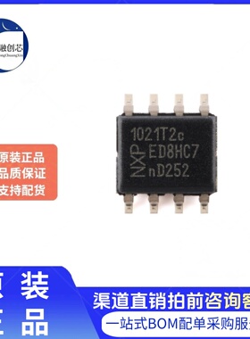 原装正品 TJA1021T/20/CM,118 SOIC-8 2.1 SAE J2602收发器芯片