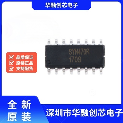 原装正品 贴片 SYN470R SOIC-16 无线收发芯片