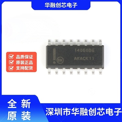 原装正品 MC14060BDR2G SOIC-16 14级二进制计数器/振荡器芯片