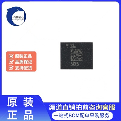 原装LSM6DSV16XTR LGA-14 6DoF惯性测量3D加速度陀螺仪传感器芯片
