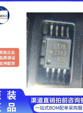 全新原装 ADS8699IPWR 丝印ADS8699 封装TSSOP-16 16位模数转换器