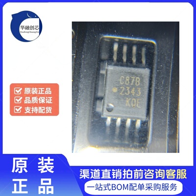 全新原装 ADS8699IPWR 丝印ADS8699 封装TSSOP-16 16位模数转换器