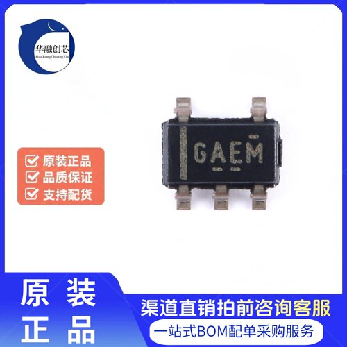 原装正品 REF2033AIDDCT SOT-23-5 3.3V 电压基准芯片