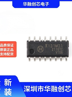 原装π131M31 SOIC-16 增强型ESD 3kVrms 10Mbps三通道数字隔离器