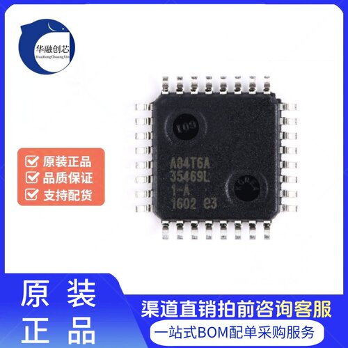 原装正品 贴片 ATMEGA8A-AU 芯片 8位微控制器 AVR TQFP-32