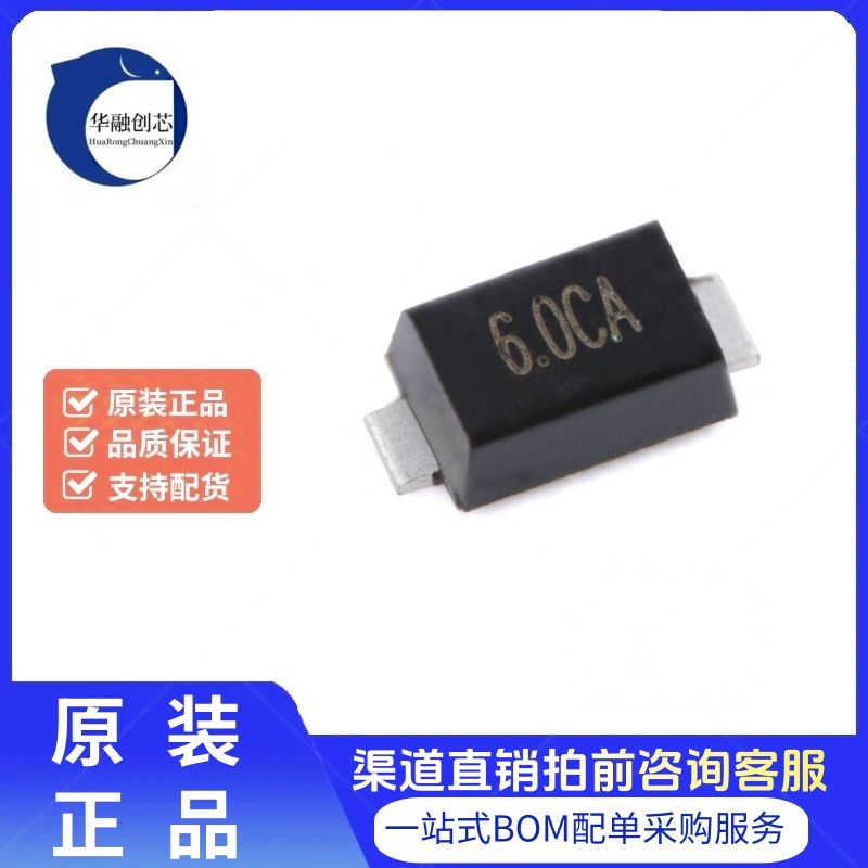 原装正品 SMFJ6.0CA SOD-123 6V/双向 贴片TVS瞬变抑制二极管